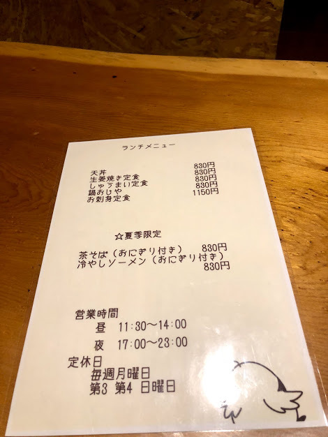 用户对于食彩美酒 やしま的评论图