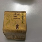 用戶對於創作菓子の廣尾瓢月堂　東京駅的評論圖