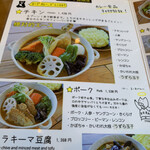 用户对于スープカレー トムトムキキル的评论图