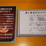 用戶對於唐人飯店的評論圖