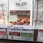 用户对于明治屋 京橋ストアー的评论图