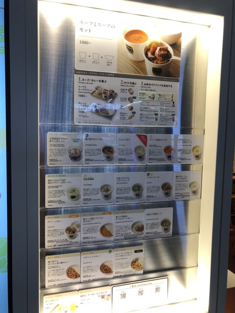 用戶對於Soup Stock Tokyo 天神地下街店的評論高清圖