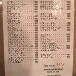 用户对于喫茶　サン的评论图