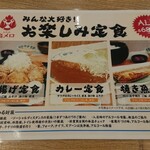 用户对于三代目 鳥メロ 錦糸町南口駅前店的评论图