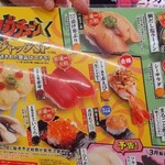 用户对于スシロー 辰巳橋店的评论图