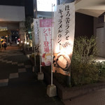 User's review image for シャトレーゼ 京王堀之内店
