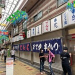 User's review image for てんぐ