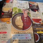 用戶對於しゃぶ葉  苫小牧店的評論圖