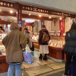 用戶對於野村佃煮 錦店的評論圖