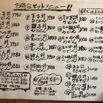 User's review image for うどん吉