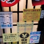 User's review image for ジンギスカン 大門ひつじ亭 本店