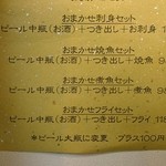 用户对于さかなや的评论图