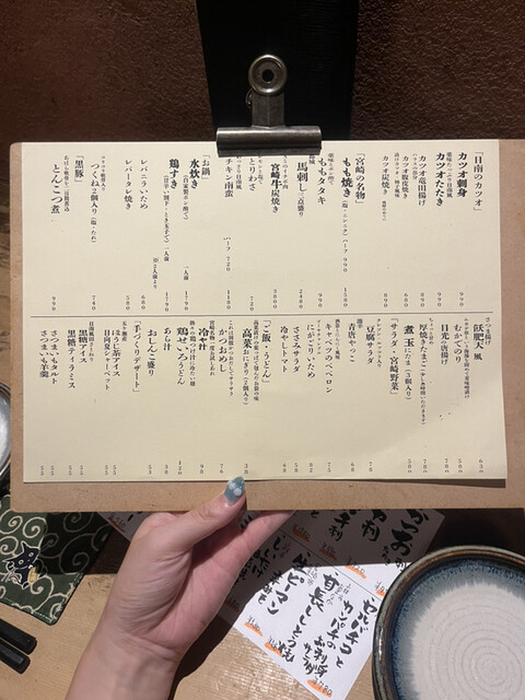 User's recommendation image for たもいやんせ