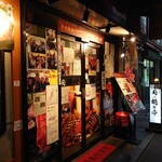 用户对于焼肉・しゃぶしゃぶ 肉の鶴々亭的评论图