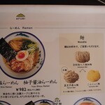 用戶對於AFURI 三軒茶屋的評論圖