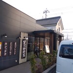 用户对于星乃珈琲店 京都伏見店的评论图
