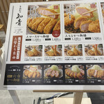 用戶對於とんかつ 知青的評論圖