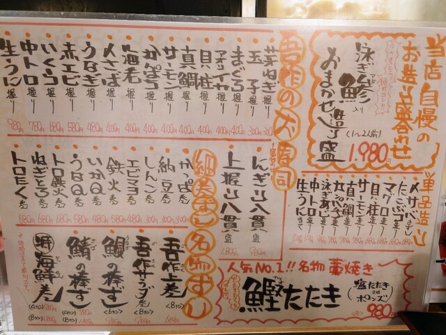 用戶對於吾作どん 天王寺公園前店的評論高清圖