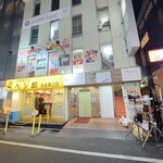 User's review image for ZUU&HEIN Myanmar Tea House