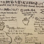 用戶對於かつお食堂的評論圖