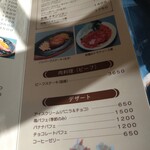 用戶對於レストランオオタニ的評論圖