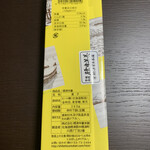 用戶對於標津羊羹本舗的評論圖