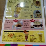 用户对于なないろファクトリー的评论图