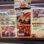 用戶對於たこ家道頓堀くくる 渋谷東急フードショー店的評論圖