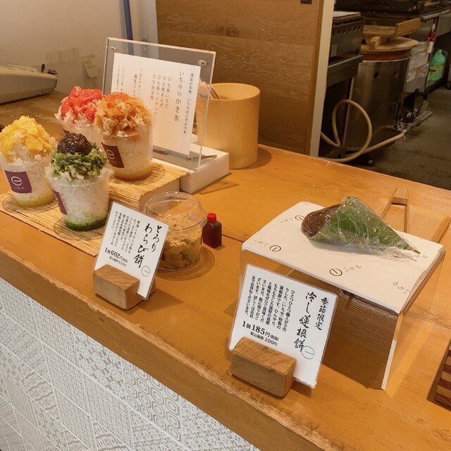 用戶對於いちや的評論高清圖