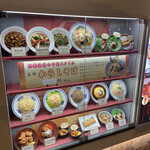 用户对于中華料理 ハマムラ イオンモールKYOTO店的评论图