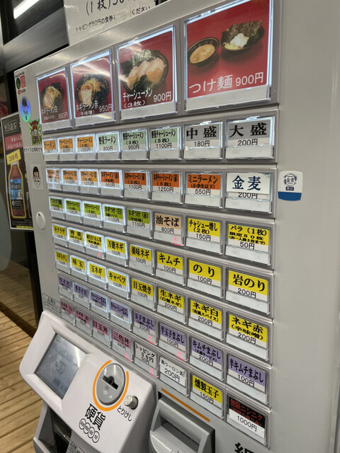 用戶對於王道家直系 IEKEI TOKYO的評論高清圖