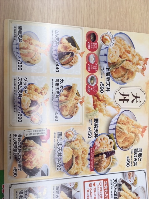 User's review image for さん天 四條畷店