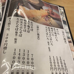 用户对于秋月的评论图