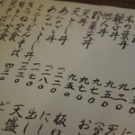 用户对于寺町更科的评论图
