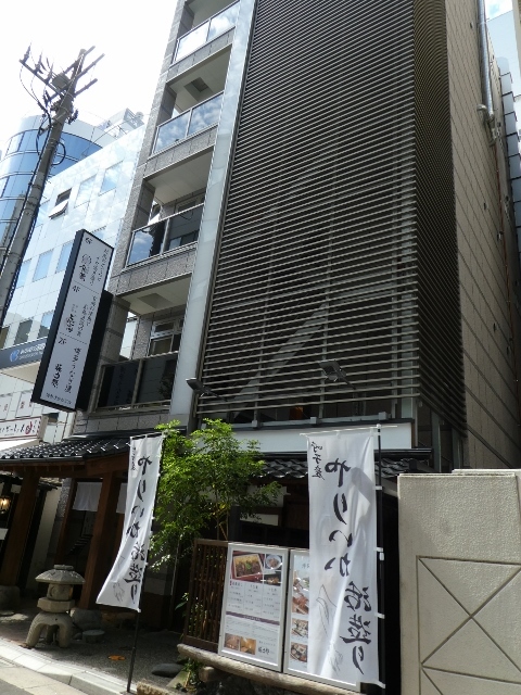 用戶對於博多うなぎ屋 藤う那的評論高清圖