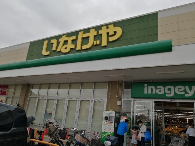 User's recommendation image for 不二家 いなげや調布仙川店