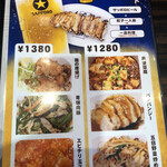 User's review image for 珉珉 南千日前本店