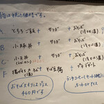 用戶對於田中屋的評論圖