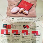 User's review image for ガトーフェスタ ハラダ 阪神百貨店 梅田本店