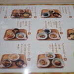 用户对于糀 幸福飯店 京都ポルタ店的评论图
