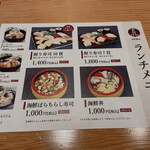 用戶對於玄品 本町 ふぐ・うなぎ・かに料理的評論圖
