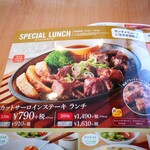 用戶對於ココス 恵庭店的評論圖