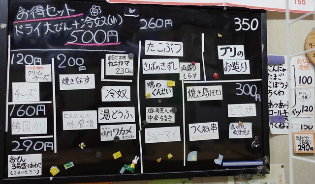 User's recommendation image for 竹村酒店