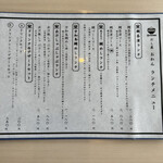 用户对于だし屋 おわん的评论图