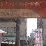 用戶對於チョンガーネ的評論圖