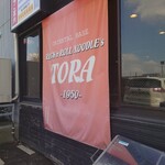 用户对于虎的评论图