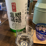 User's review image for Japanese SAKE STAND 85
