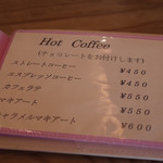 用户对于中村マキアート的评论图