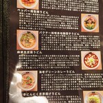 User's review image for UDON MAIN