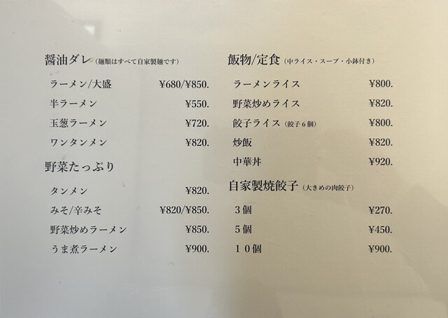 用戶對於福来軒的評論高清圖